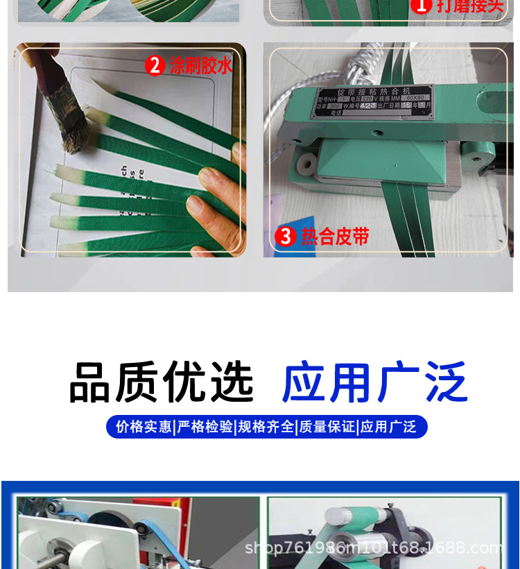 Nylon Flat Belt Transmission Belt High-Speed Wear-Resistant Nitrile Flat Belt Manufacturer Wholesale Circular Industrial Belt Flat Belt