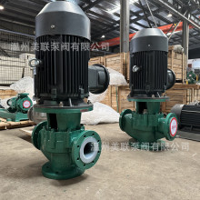 GDF衬氟管道泵 立式化工管道泵 耐酸碱管道离心泵 F46氟塑料泵