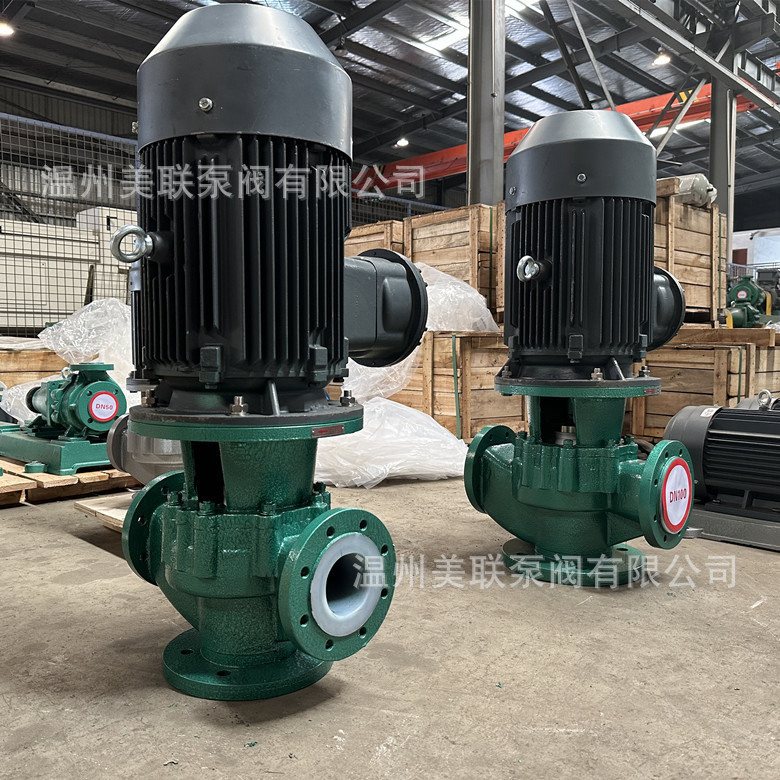 GDF衬氟管道泵 立式化工管道泵 耐酸碱管道离心泵 F46氟塑料泵