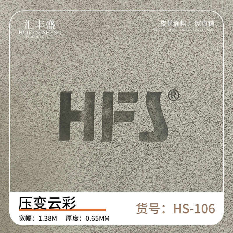 热压变色云彩皮革防水耐磨耐刮PU革面料男装女装皮带服装革厂家