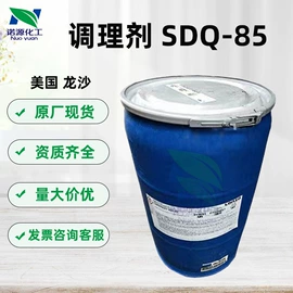 其他生物化工;工业植物提取;植物香料
