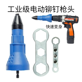 钻头;电动工具配件;其他刀具