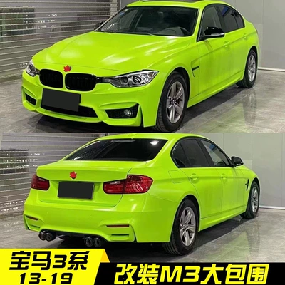 bumper, F30 F-Man, Big Surrounded