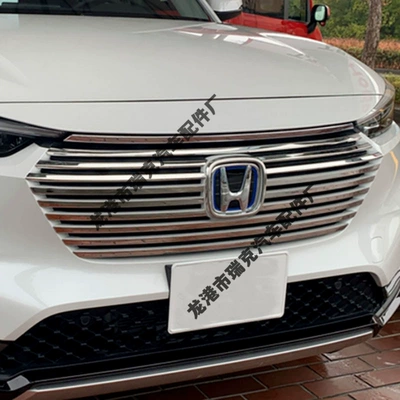 Drive Special Honda hrv Honda – Other Car Modifications - moulding-silver