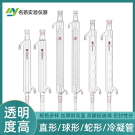 其他实验室品;烧杯、烧瓶;教学仪器