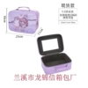 Purple group "Current Payment"
