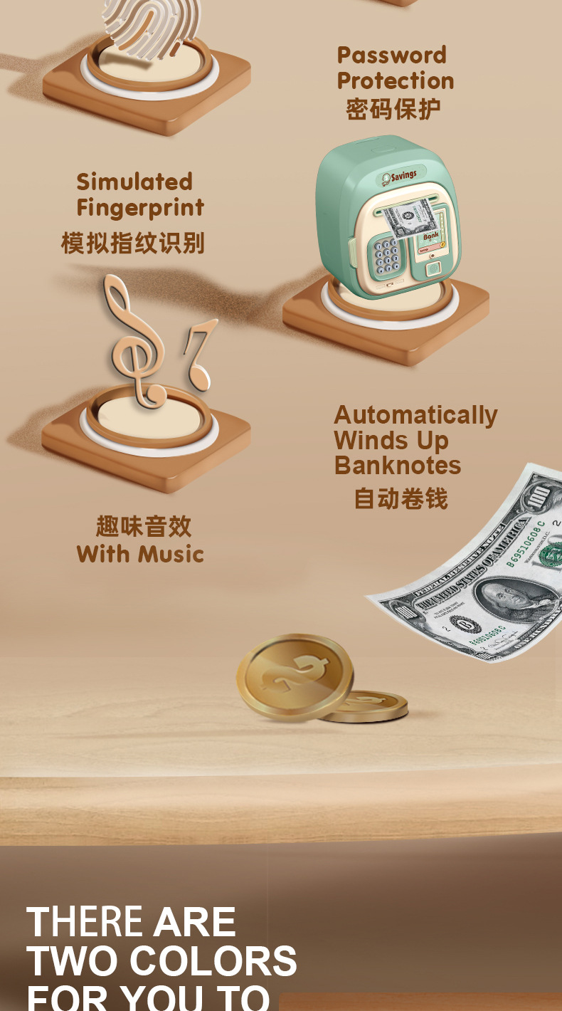 7604智能指纹存钱柜详情英文_02