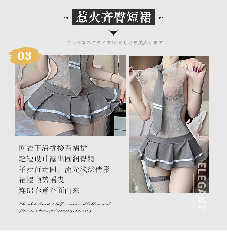 Feimu Women’s Uniform-Style Pajama Set with Stockings, One Size, Grey — detail image 16