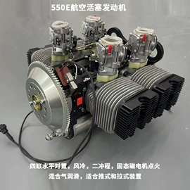 飞机及配件;发动机总成;航拍无人机