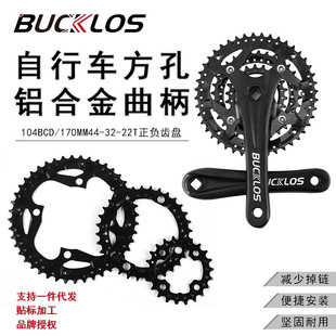 Mountain Bike Square Hole Aluminum Alloy Crank 104Bcd/170Mm44-32-22T Positive and Negative Chainring