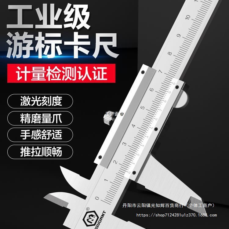 德国美耐特®不锈钢游标卡尺高精度工业级小型家用数字显测量罗缘
