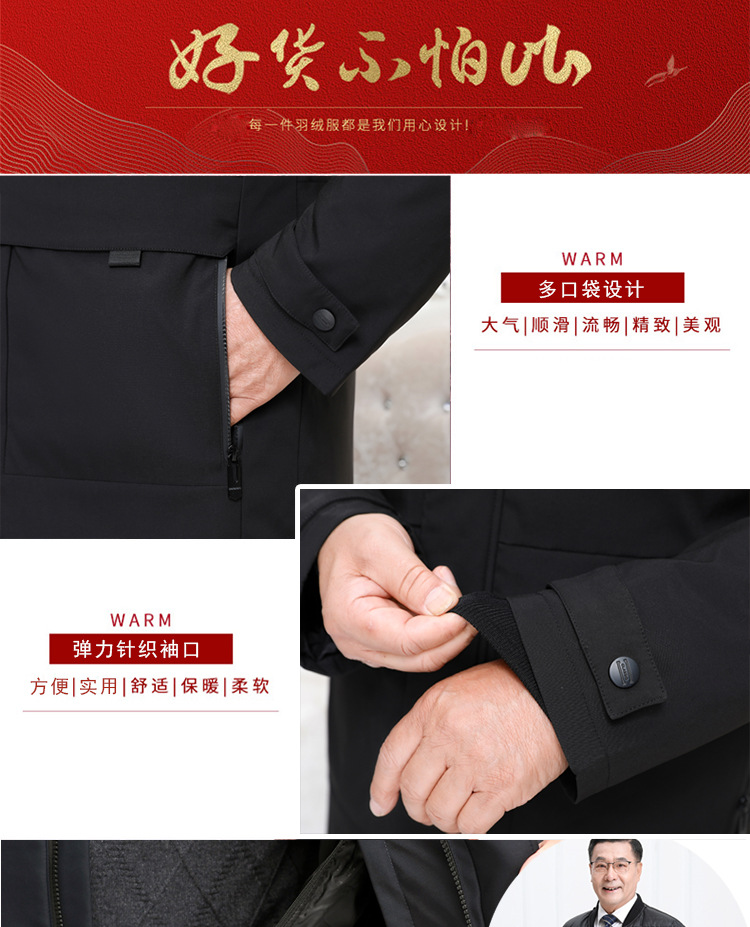 232男款淘宝750_09.jpg
