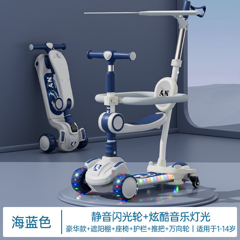 新款反侧翻儿童滑板车三合一男女宝宝滑板车六合一防摔轻便折叠|undefined