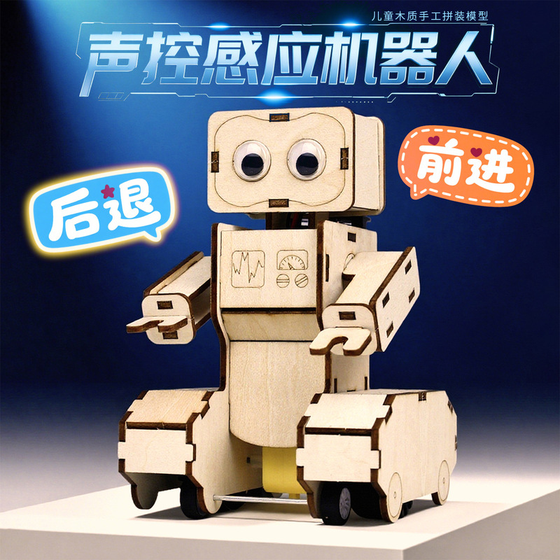 Intelligent Voice-Activated Sensor Robot Voice Command Control Science and Technology Small Production Small Invention Scientific Experiment Materials