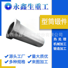 呼��S��316H���P䓷��m20MnMoͲ�w�˲��{�|��Ͳ����Ͳ�