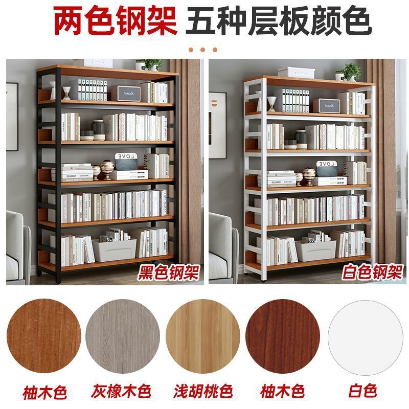 置物架落地多层收纳架钢木书架物品收纳架展示架定 制货架加厚架|undefined