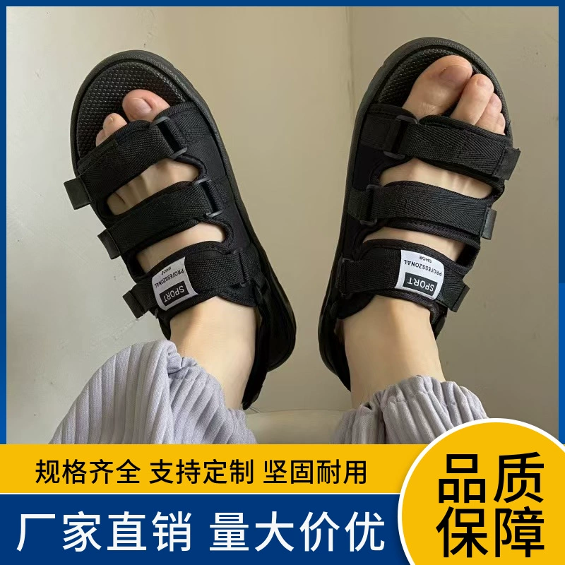 Новая летняя мужская сандалия три ремни для отдыха Нескользящие на пляже с толстой подошве спортивные вьетнамские тапочки