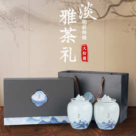 厂家直销武夷特级小种红茶高档陶瓷礼盒中秋送礼客户长辈一件代发