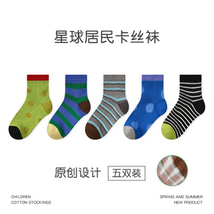 ��ͯ�m�����l2025���ı���l�y���c���z�m��͸���\�ӾW����ͯ�m��