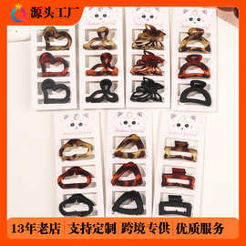 奇阅跨境卡装三件套发夹盘发小清新抓夹高马尾发抓鲨鱼夹发饰批发