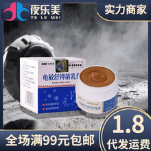 ���������20g�Ͼ�ͬ�����̽��԰��ʿ˽����Ħ�������Ʒ����
