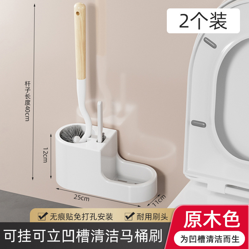 马桶刷家用可抛式免打孔厕所刷子卫生间坐便器清洁套装洗马桶|undefined