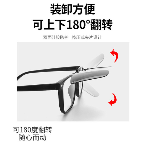 Polarized lens clips for men and women large frame driving myopia glasses anti-UV sunglasses sunglasses clips wholesale