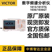 ����VC1015TG�����l�V�����xusb��yʽ����ۙԴVC1036TG�p�l�p��