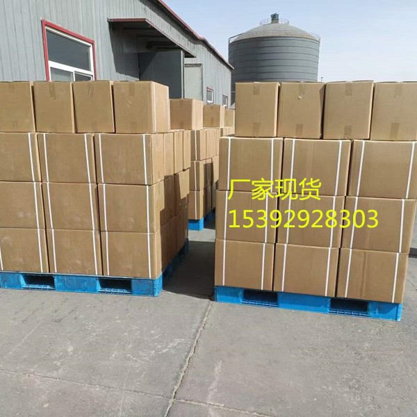 二硫化二异丁基秋兰姆 厂家现货 3064-73-1 橡胶促进剂