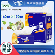 TempoÌOľζ90鼈T2280l鼈