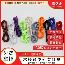 �����ɫ���z�ߏ����A���ɾo�KЬ��2.5mm������o����Ƥ�K���l