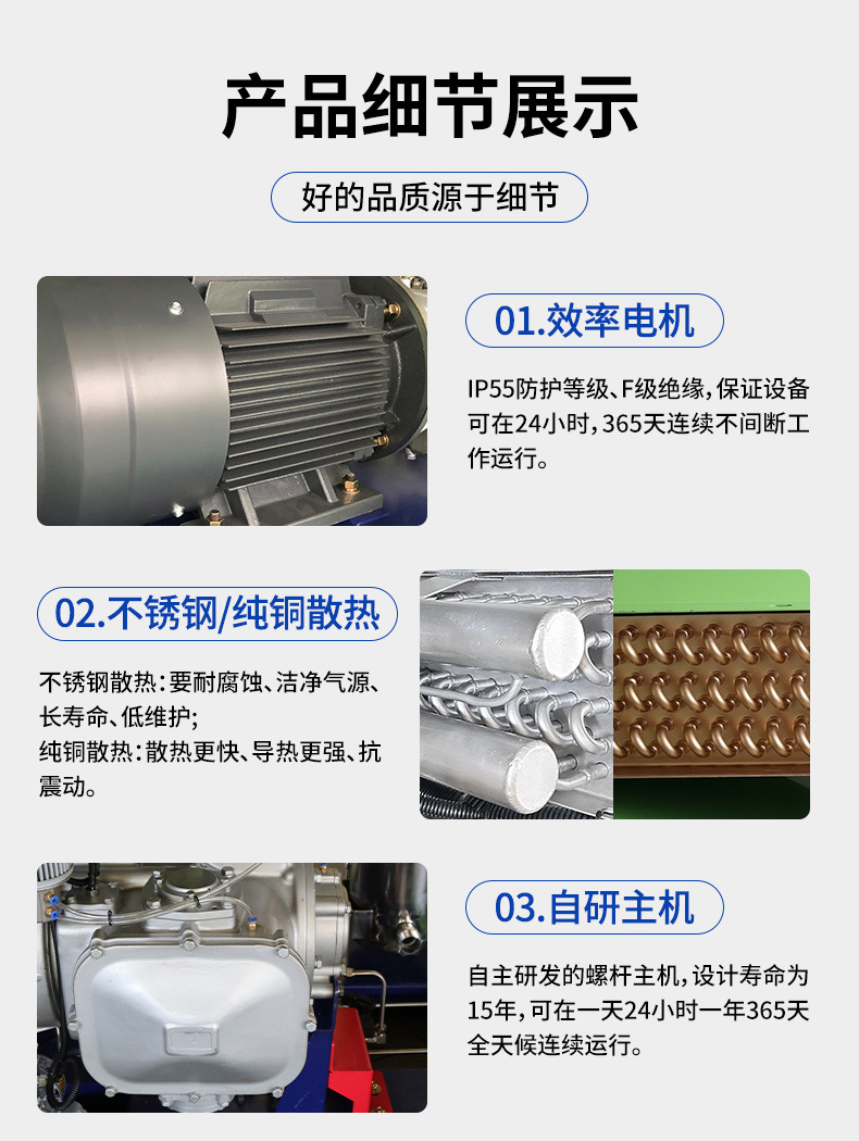 Jilang 37Kw Oil-Free Water-Lubricated Air Compressor Low-Noise Screw-Type Air Compressor Source Manufacturer in Stock