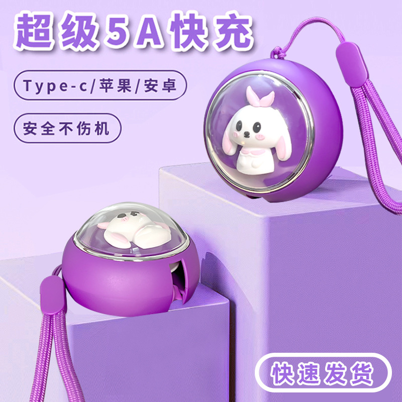 宇航员伸缩一拖三数据线type-c卡通公仔三合一充电线