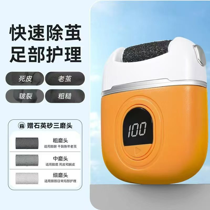 越境で人気の電動フットグラインダー、角質除去、かかとケア、充電式、水洗い可能、強力な刃、美しい足のケア|undefined