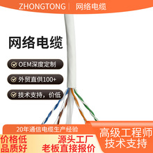 ����W�� ǧ�׷�����CAT6A�o���~�W�j��POE�O�ع� ���p�g������