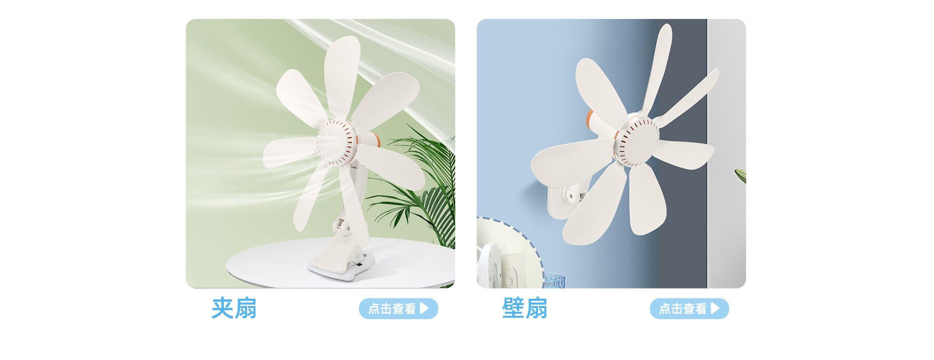 严选立式风扇家用小型落地扇软叶学生宿舍台式宿舍伸缩床头电风扇