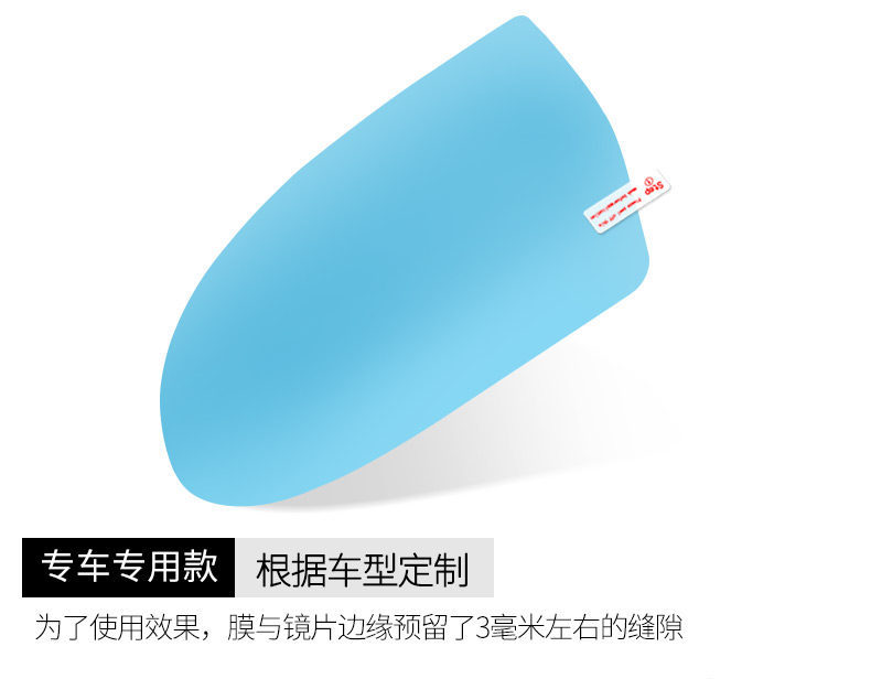 Rearview Mirror Rain-Proof Film for Cars, Reflective Reversing Mirror Rain-Proof Gadget, Anti-Fog Waterproof Glass Film for Rainy Days