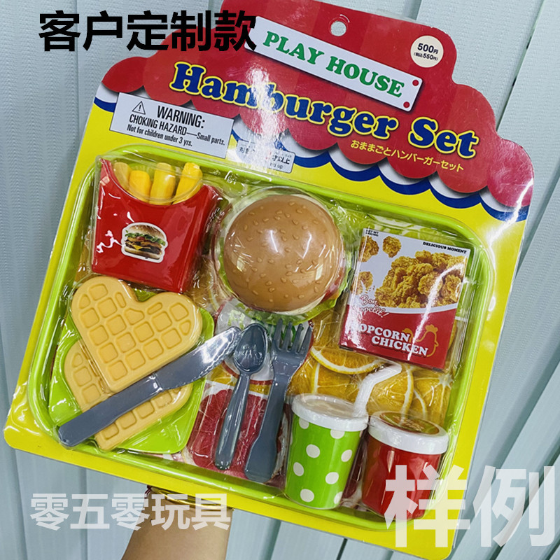 Paquete de modelo de juguete de comida rápida europea y americana