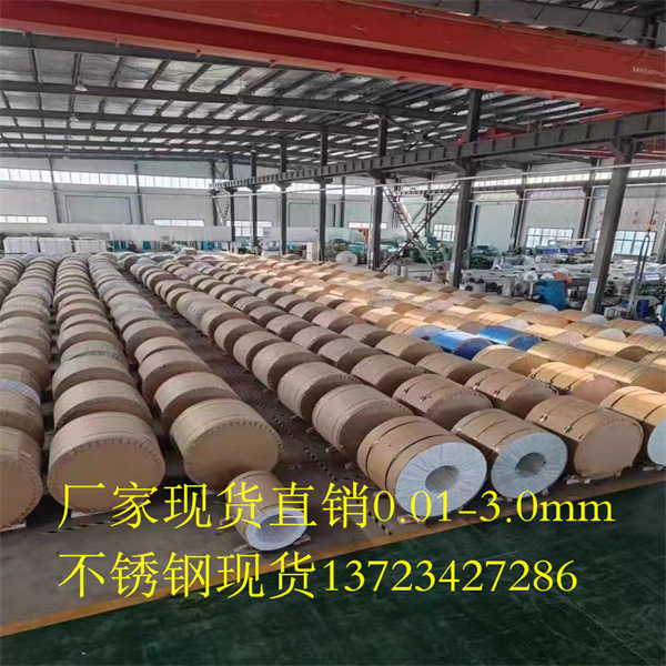 金属材料代理加盟