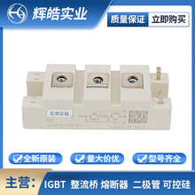 SKM150GB12V SKM150GB12VG  IGBTģKɿع蹦ģK