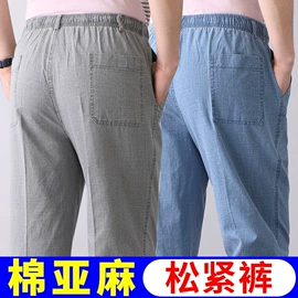 男式中老年下装;男式休闲裤;男加绒休闲裤