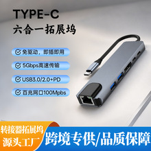 �羳���ltype-c����һ�Uչ�]�DHDMI�D�Q�������׾W�ڶ๦����չ�]