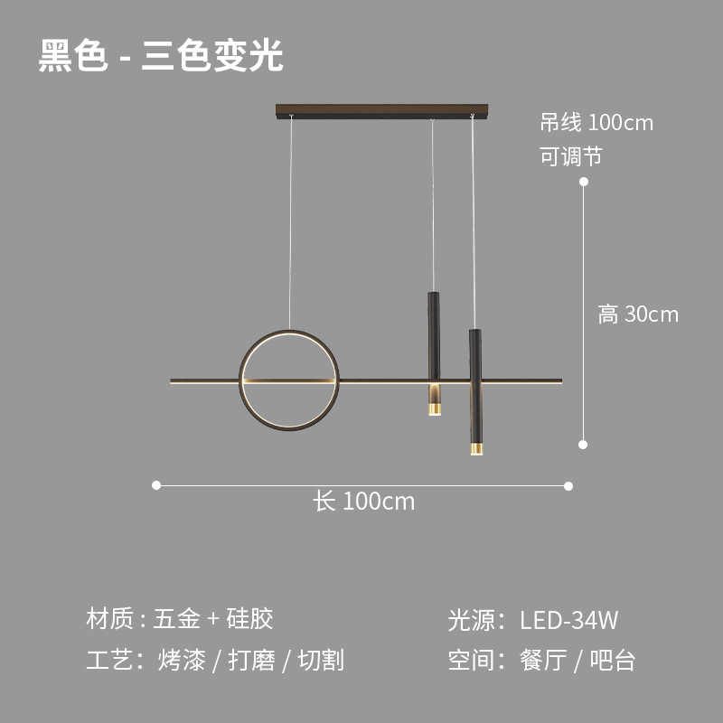 Lámpara de comedor Lámpara de lámpara