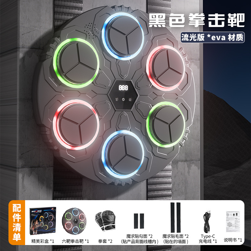 Máquina de Boxeo con Bluetooth y Música - Entrenador de Ritmo con Sensor para Pared