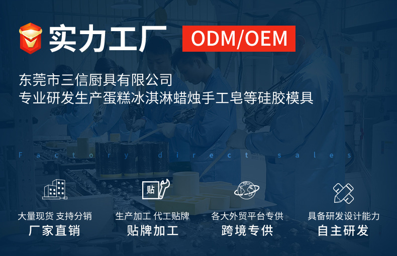 源头工厂_11.jpg
