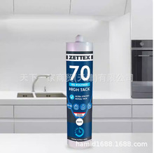 ��̩��MS 70 ��ˮ�ܷ����|ͨ�ßo��ȩ��VOC�z𤄩��߅�z�N�l