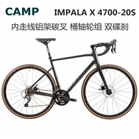 Оптовая фабрика CAMP Campo IMPALA X TIGRA700C Шоссейный велосипед для взрослых Сверхлегкий дисковый тормоз