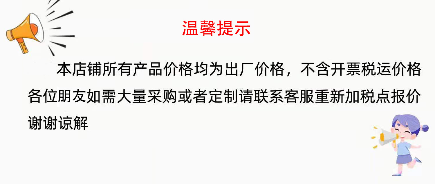 提示