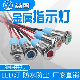 按钮开关;低压指示灯;行程开关