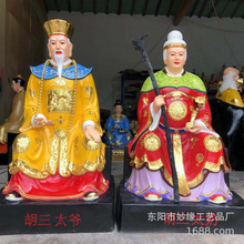 ��֬���L���� ����̫������̫�̼��ù������